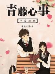 青藤时代信息科技有限公司
