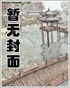 穿越战国推荐