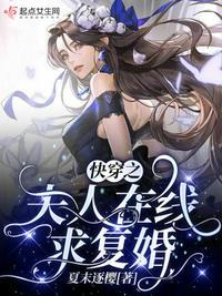 快穿之夫夫享福系统
