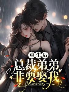 重生少夫人太冷淡