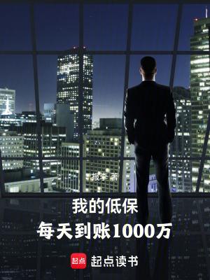 低保每月发多少