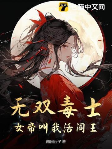 镇国将军有实权吗