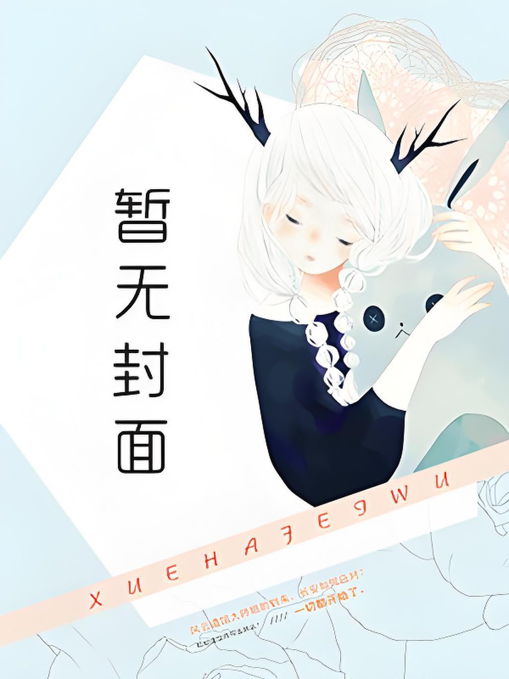 高官情人