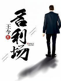 名利场封面
