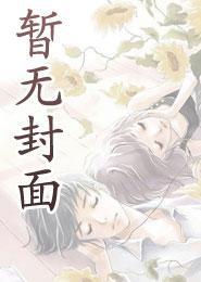 那一场风花雪月的事音乐磁场