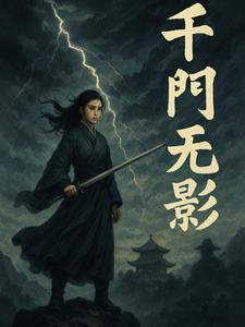 千门什么