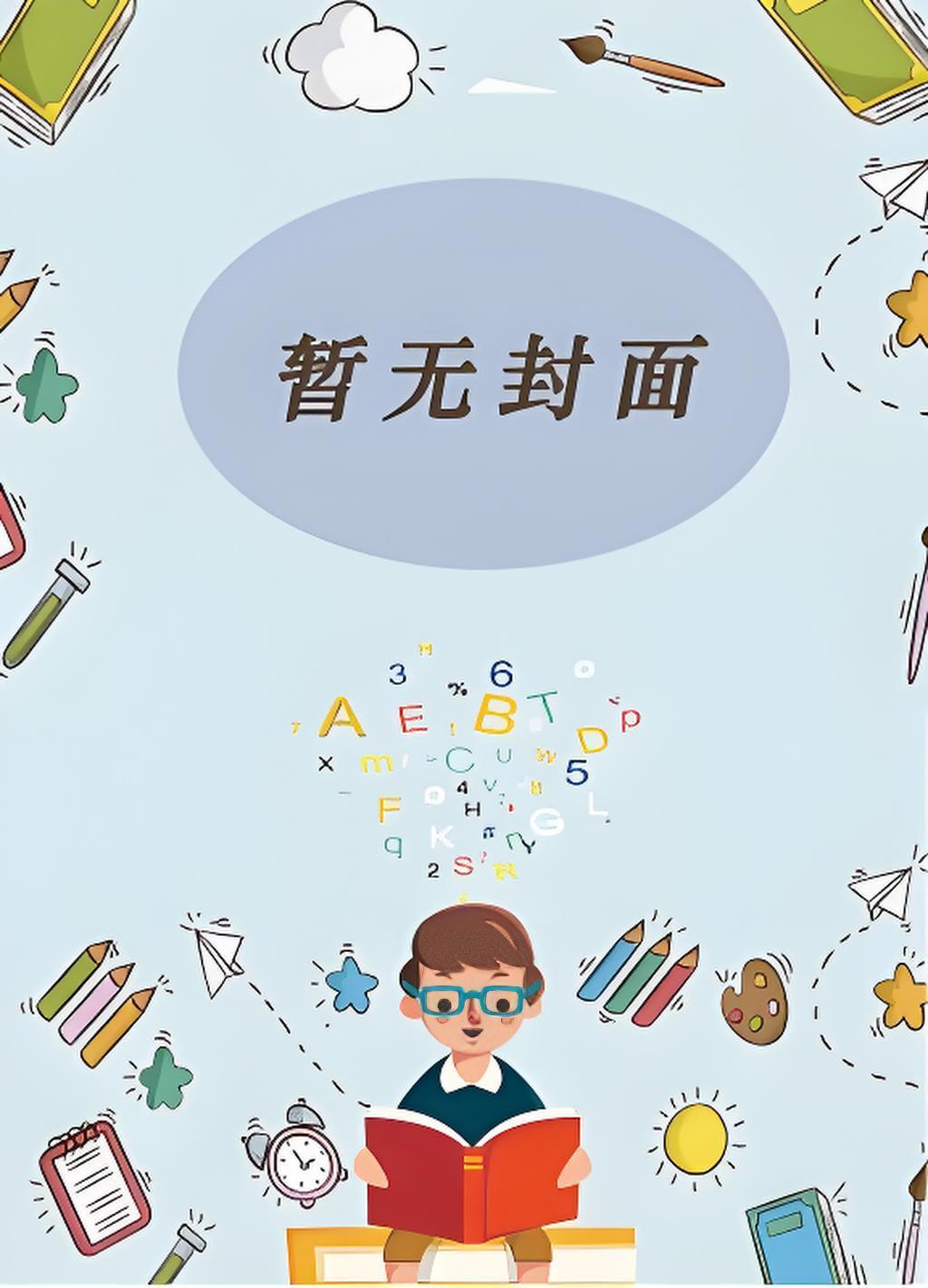 影帝你家猫火了